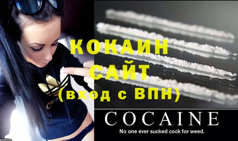 как найти закладки  Котельники  Cocaine Columbia 