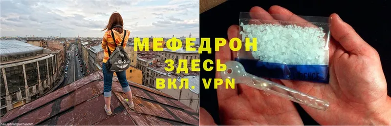 сколько стоит  Котельники  МЕФ VHQ 